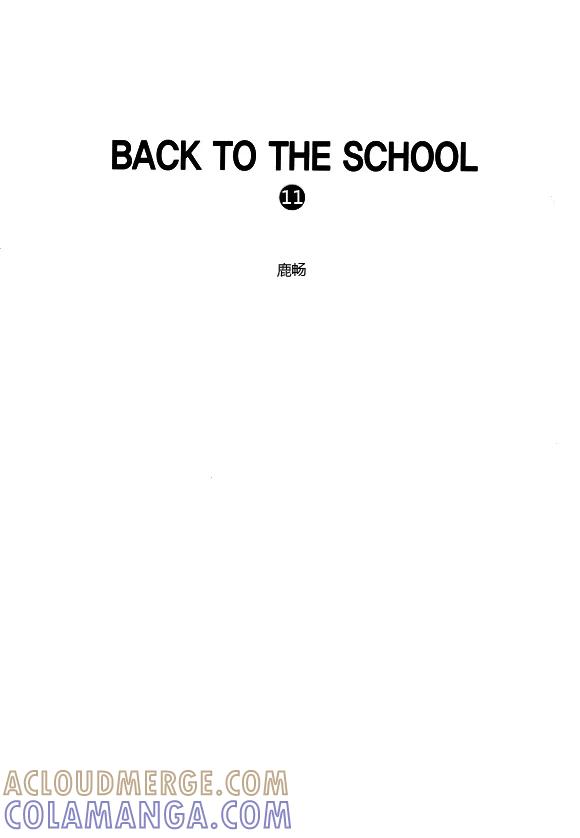 第11话-Back to the school-漫拍拍 鹿畅（第2张）