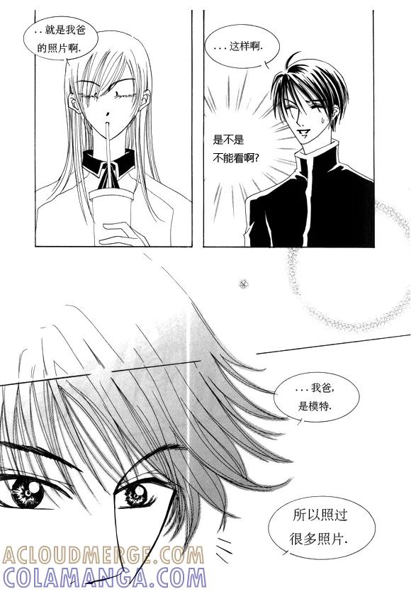 第11话-Back to the school-漫拍拍 鹿畅（第5张）