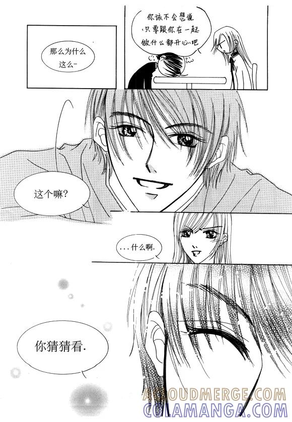 第11话-Back to the school-漫拍拍 鹿畅（第3张）