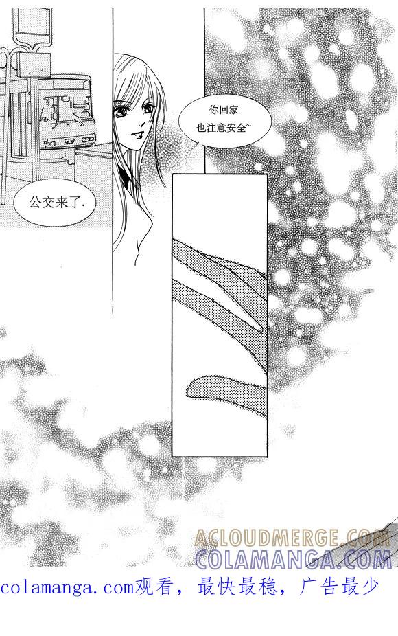 第11话-Back to the school-漫拍拍 鹿畅（第10张）