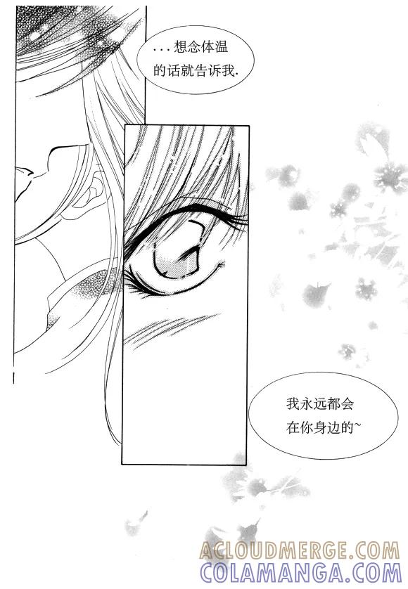 第12话-Back to the school-漫拍拍 鹿畅（第4张）