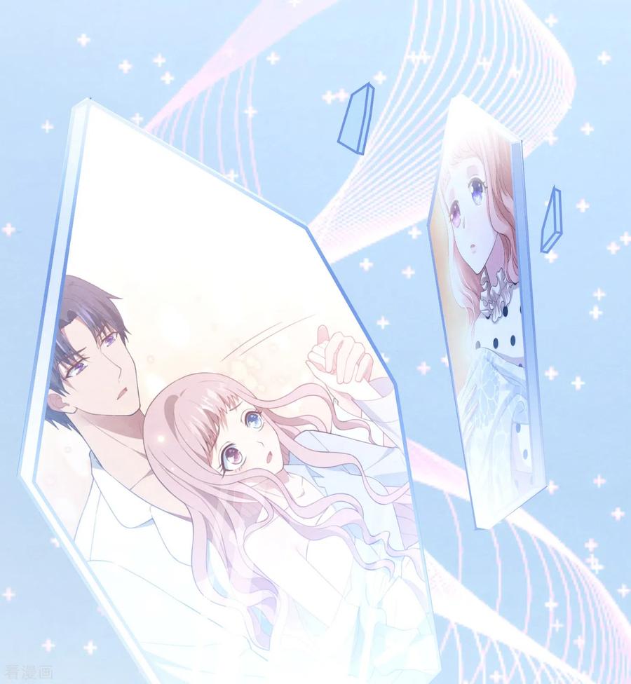 最终话孩子的身世-琴牵意惹小盲妻（快读版）-极漫文化（第4张）