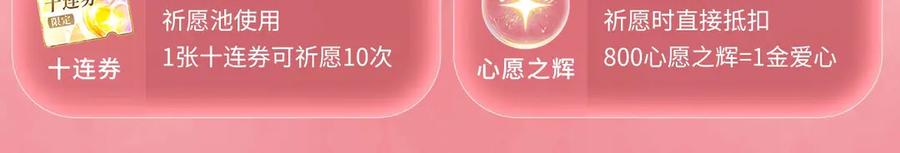 特典公开：6月26日每一笔深入，都是未言明的索取-白月光他爱上替身了？！-荣华富贵（原著）+漫神动漫（第20张）