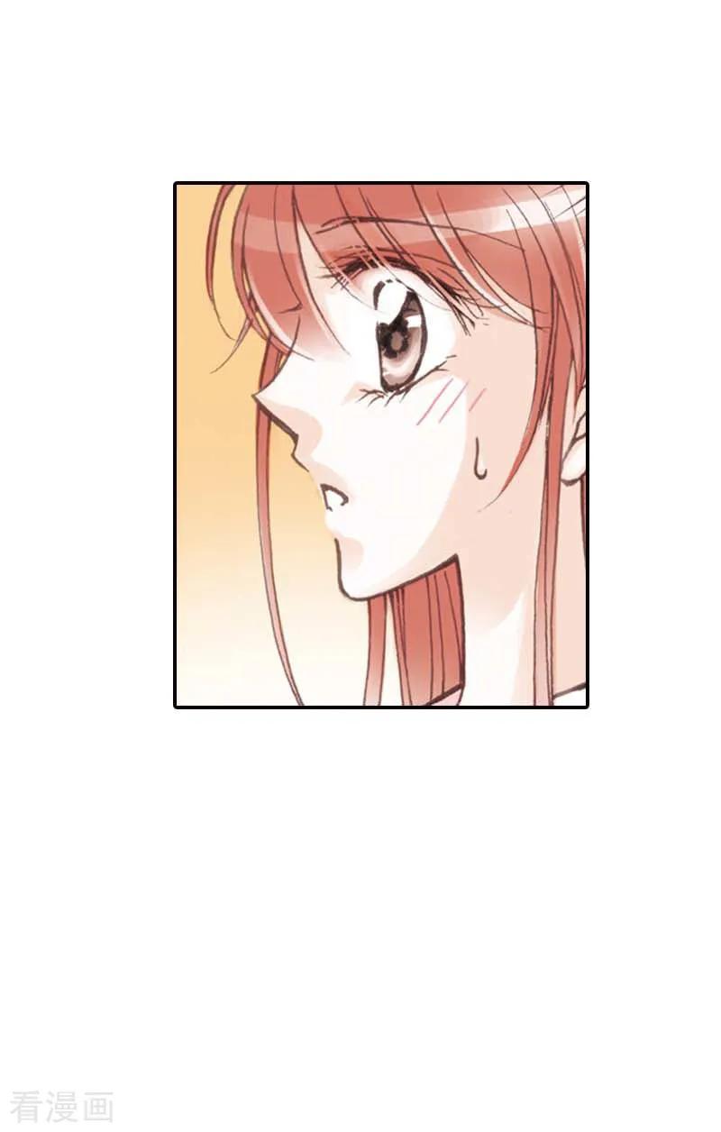 第17话-灰姑娘进化论-左岸卡漫（第6张）