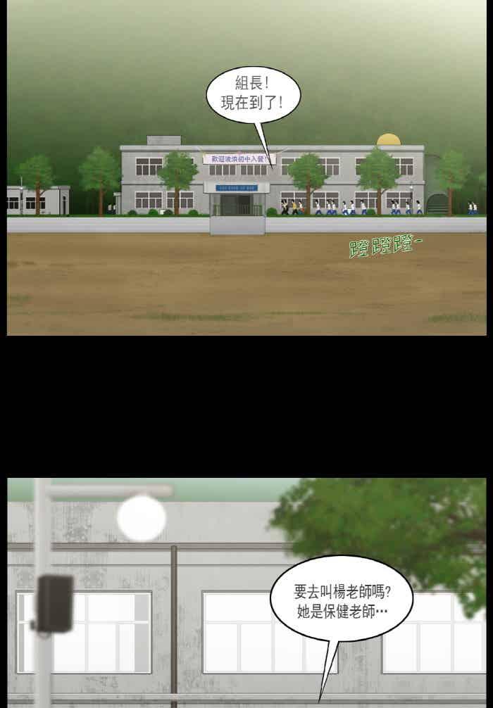[第29话]僵尸-僵尸大骚动-朱东根（第1张）
