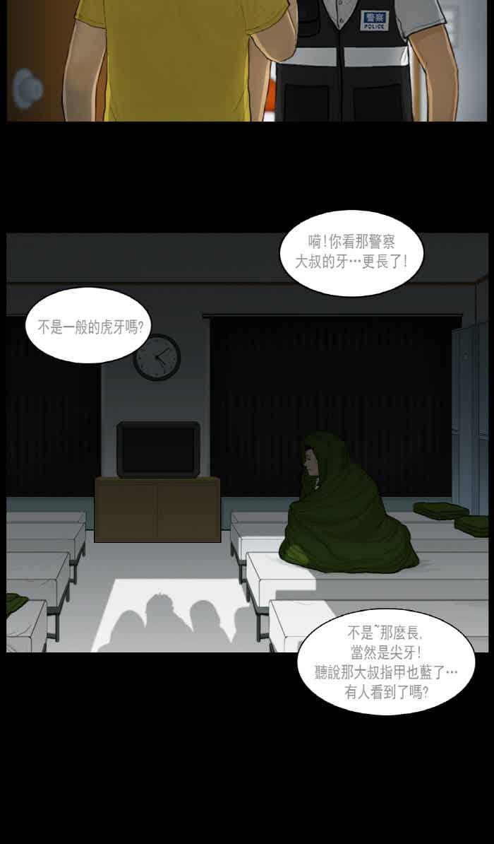 [第29话]僵尸-僵尸大骚动-朱东根（第9张）