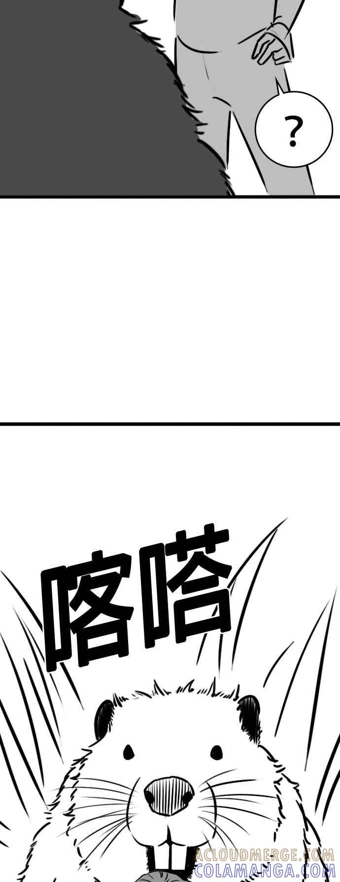 特别篇：何道完的核桃-现实闯关-Joowoon Lee,太成（第29张）