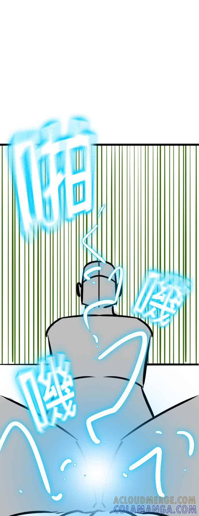 特别篇：何道完的核桃-现实闯关-Joowoon Lee,太成（第25张）