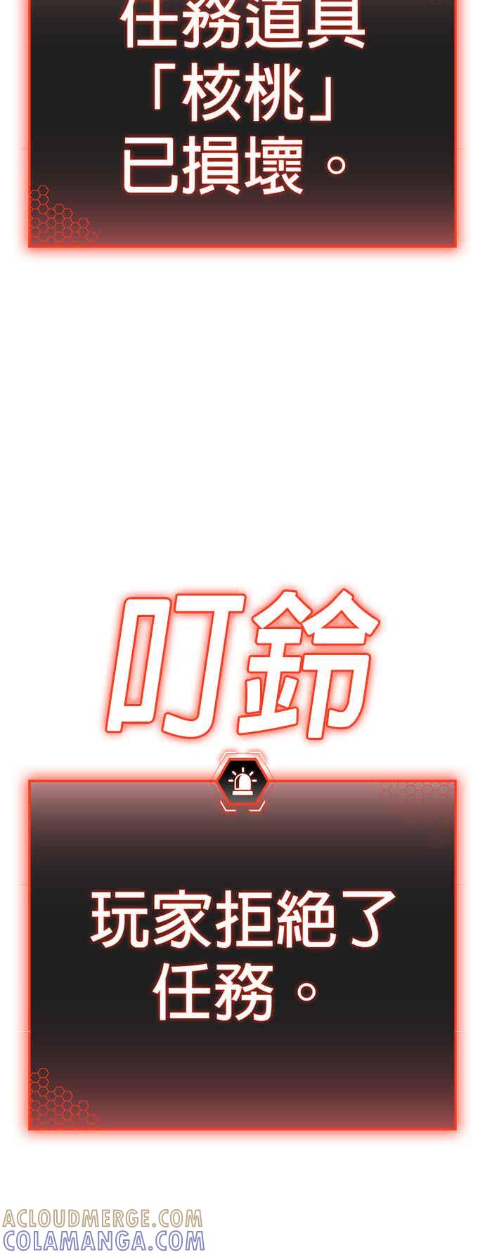 特别篇：何道完的核桃-现实闯关-Joowoon Lee,太成（第23张）