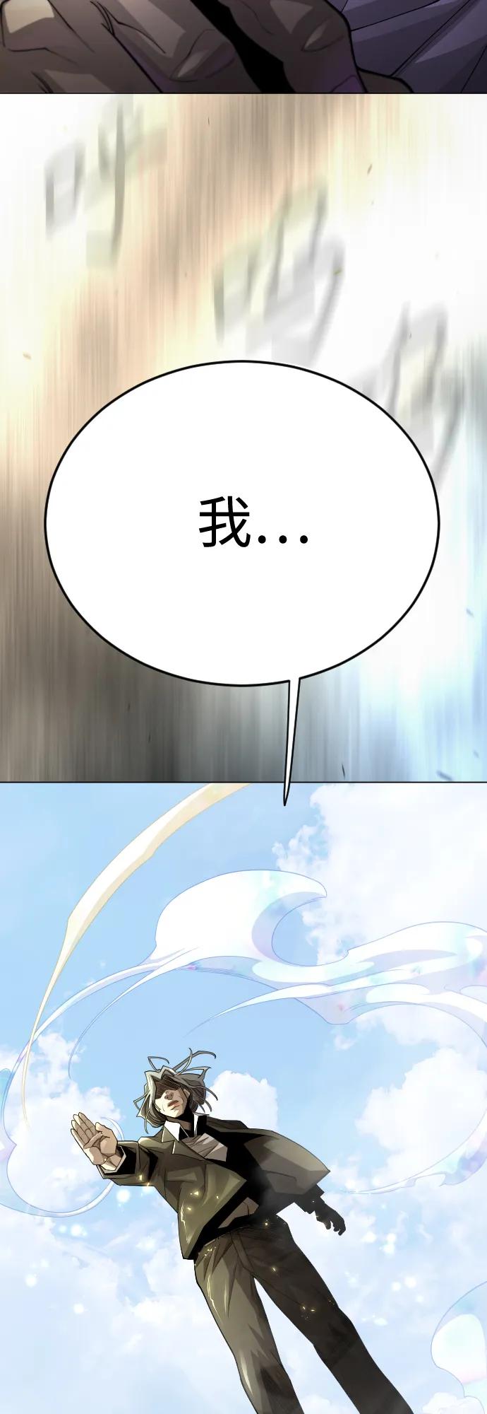 [第二季]第100话-超人的时代-Supp（第42张）