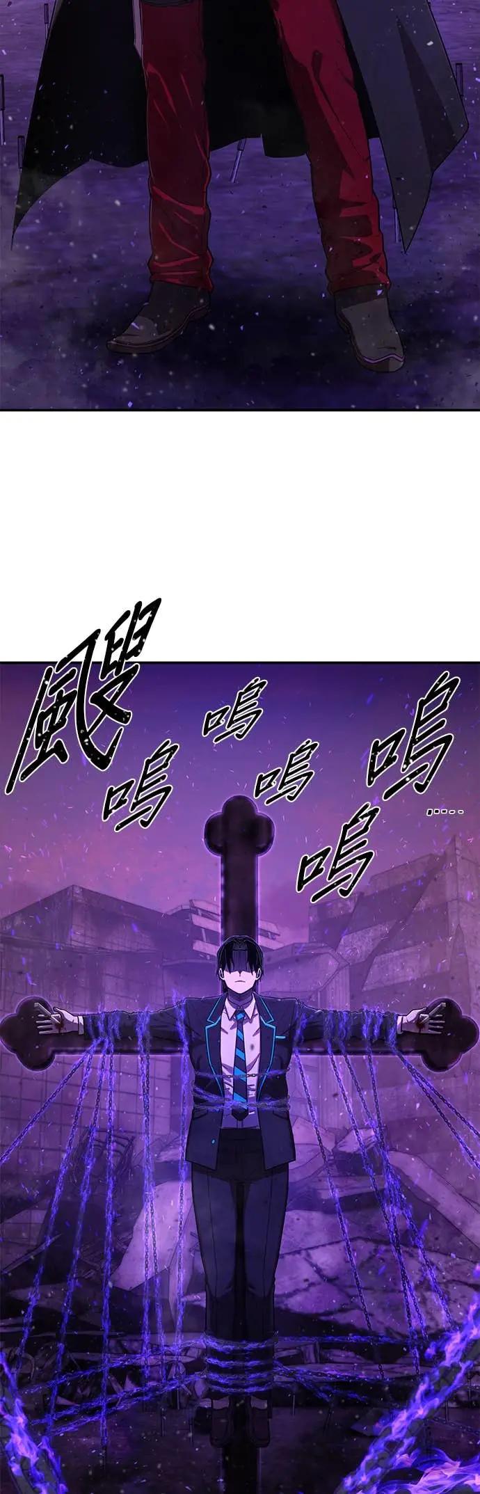 第121话洪花郎(2)-勇士归来-奈落（第2张）