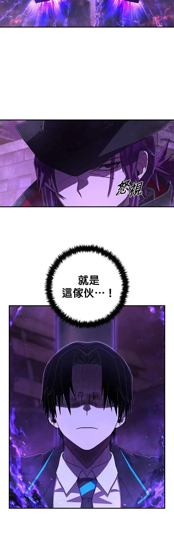 第121话洪花郎(2)-勇士归来-奈落（第4张）