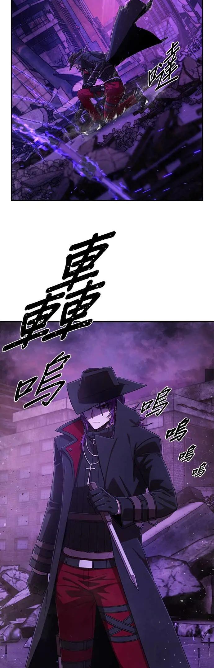 第121话洪花郎(2)-勇士归来-奈落（第1张）