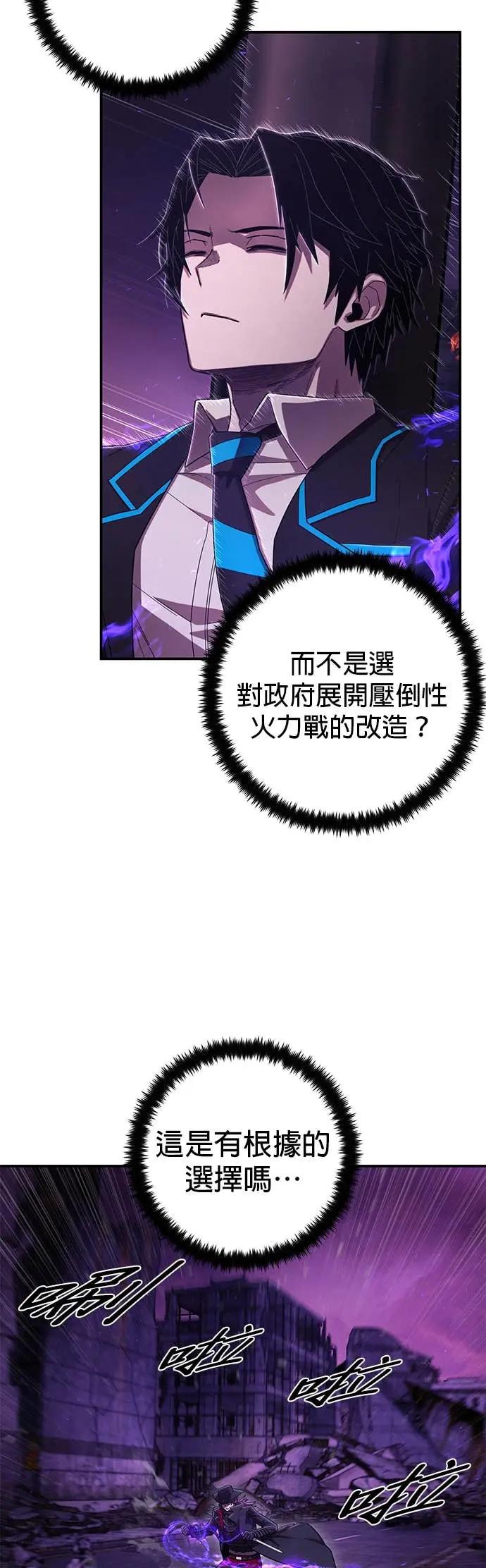 第121话洪花郎(2)-勇士归来-奈落（第7张）