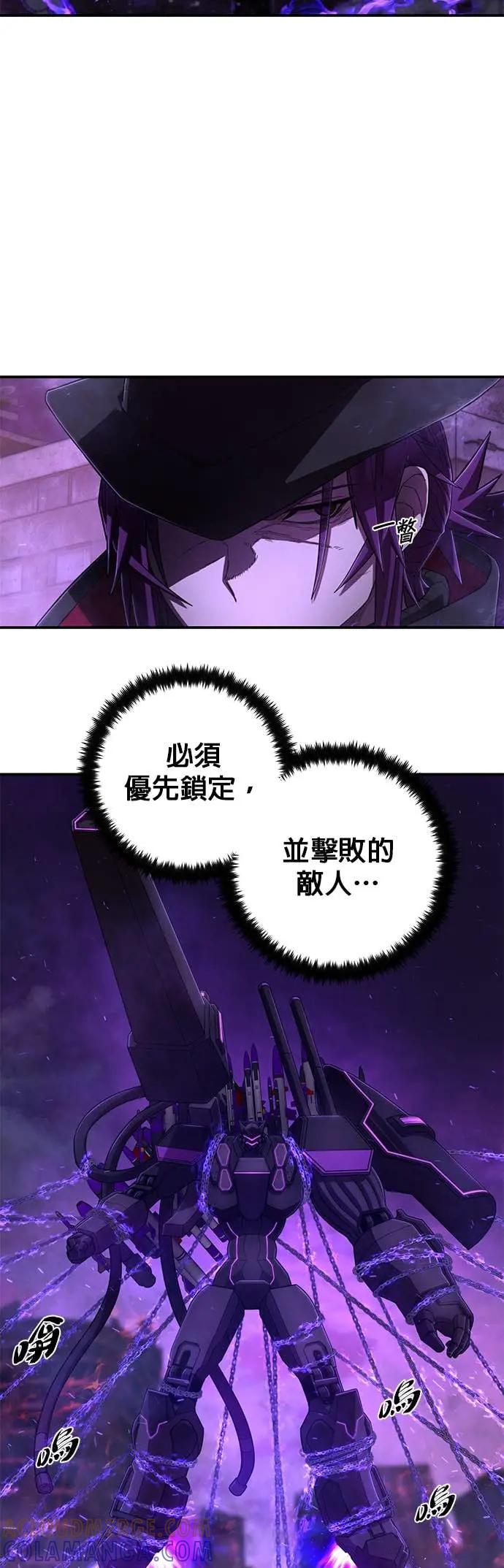 第121话洪花郎(2)-勇士归来-奈落（第3张）