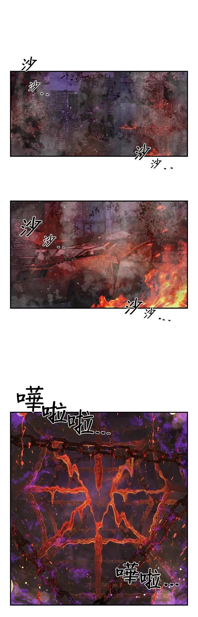 第122话洪花郎(3)-勇士归来-奈落（第10张）