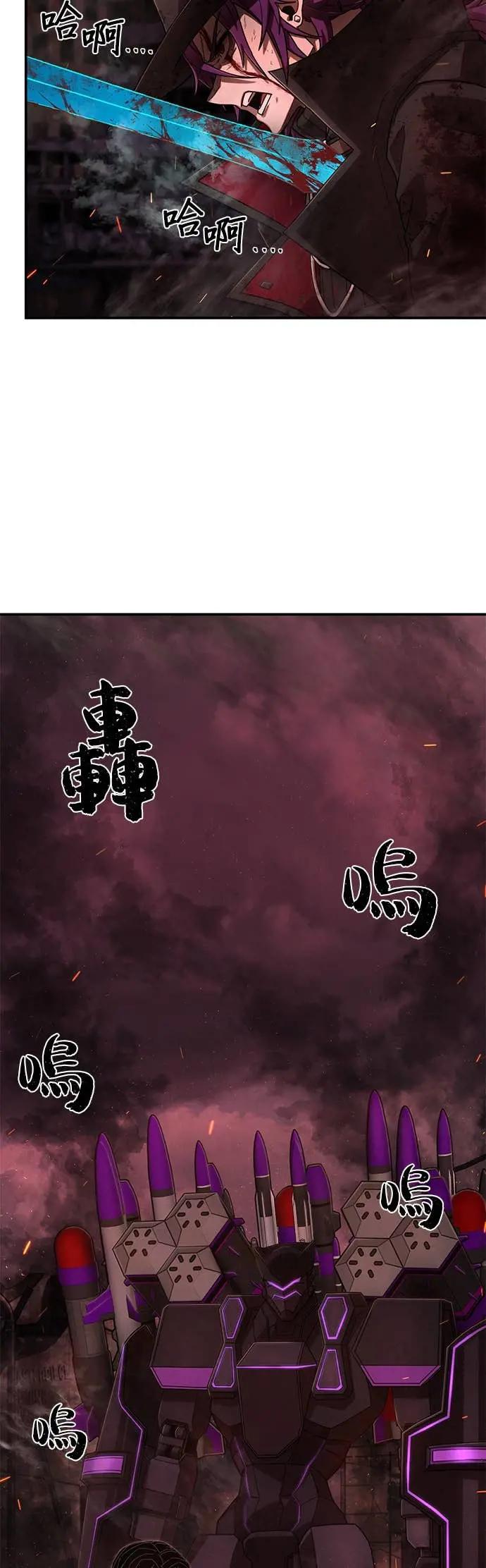 第125话洪花郎(6)-勇士归来-奈落（第1张）