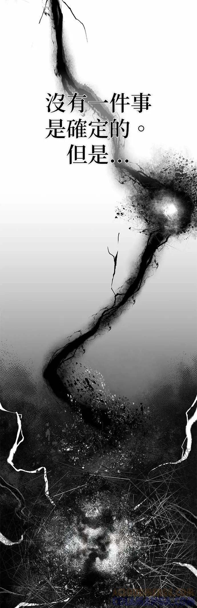 第126话刘宣禾(1)-勇士归来-奈落（第3张）