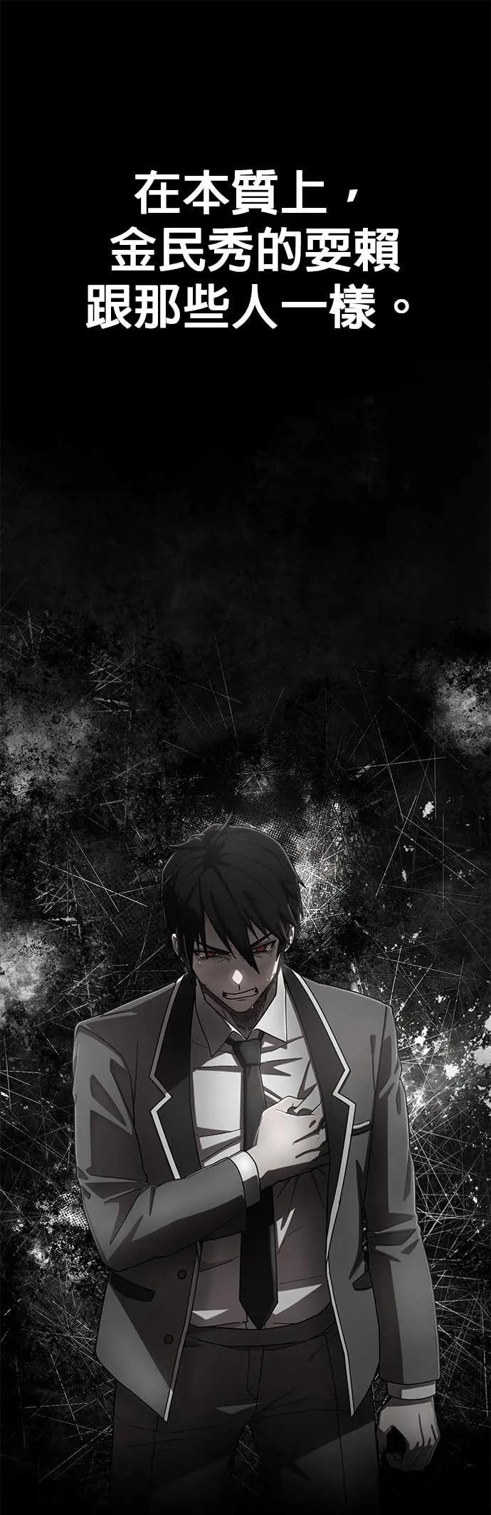 第126话刘宣禾(1)-勇士归来-奈落（第8张）