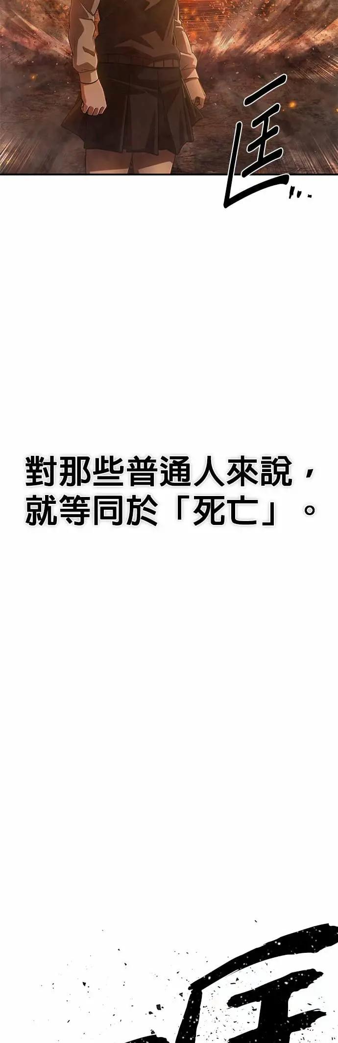 第126话刘宣禾(1)-勇士归来-奈落（第14张）