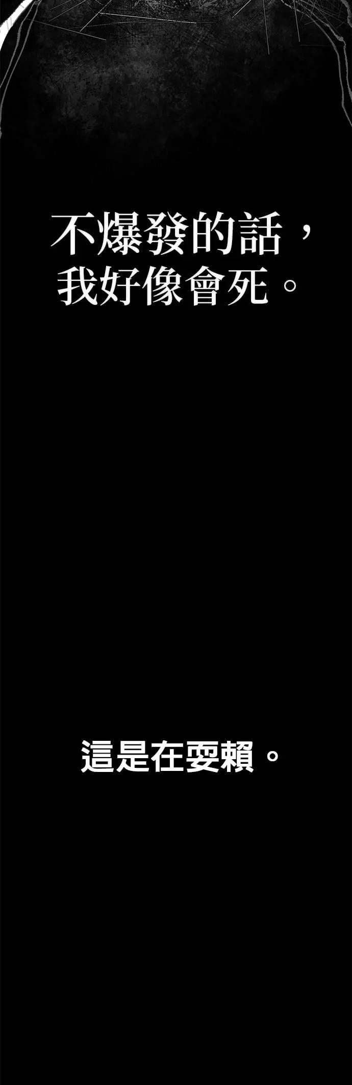 第126话刘宣禾(1)-勇士归来-奈落（第4张）