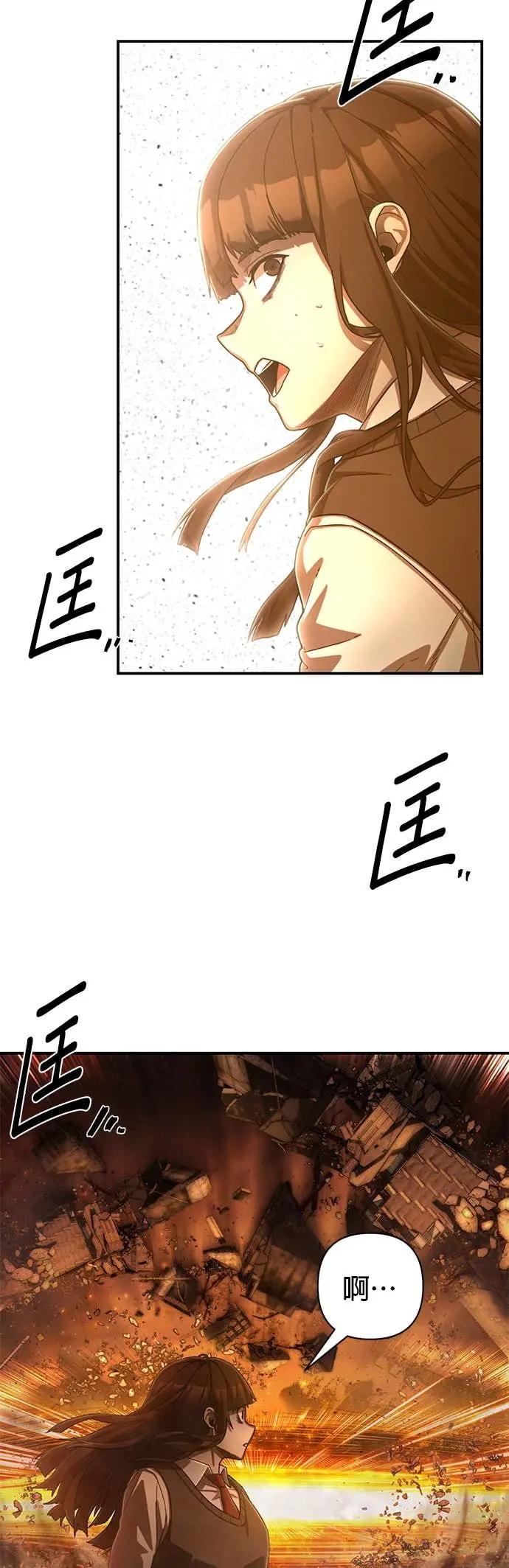 第126话刘宣禾(1)-勇士归来-奈落（第13张）