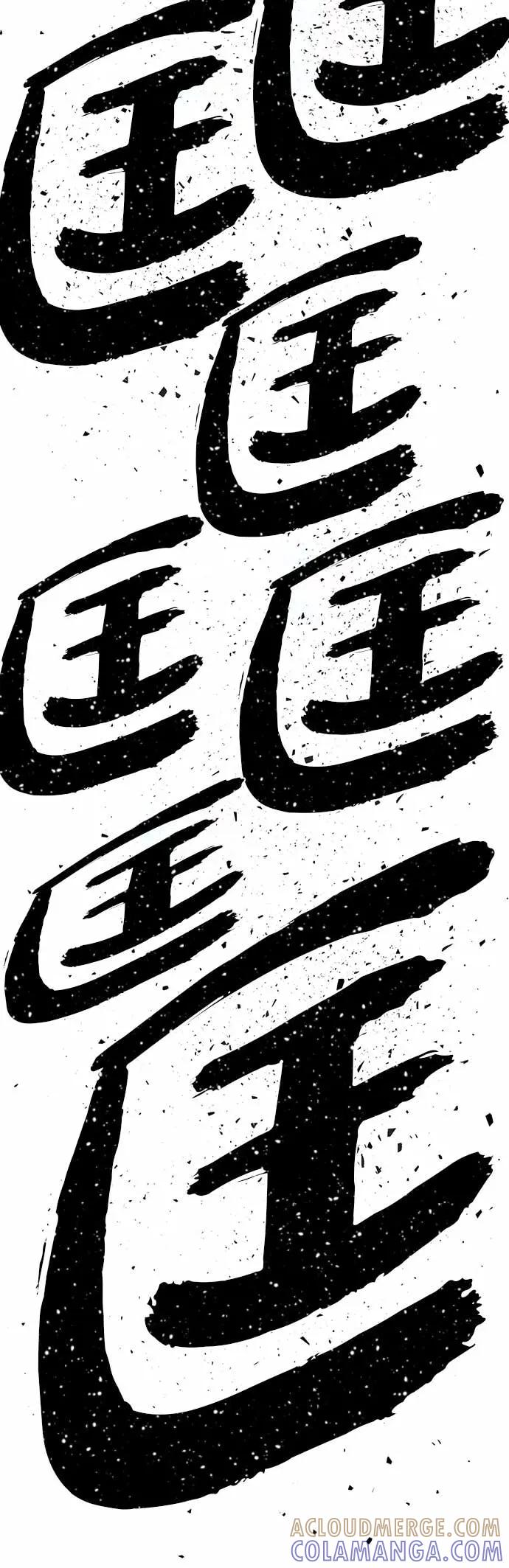 第126话刘宣禾(1)-勇士归来-奈落（第15张）