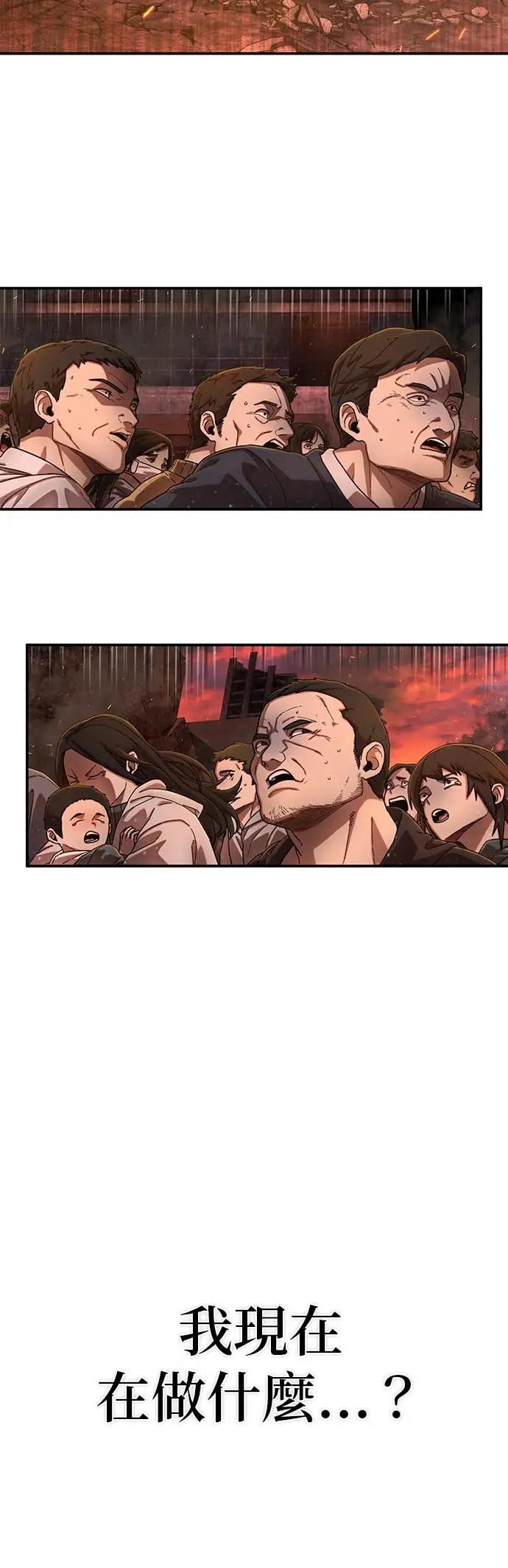 第126话刘宣禾(1)-勇士归来-奈落（第1张）