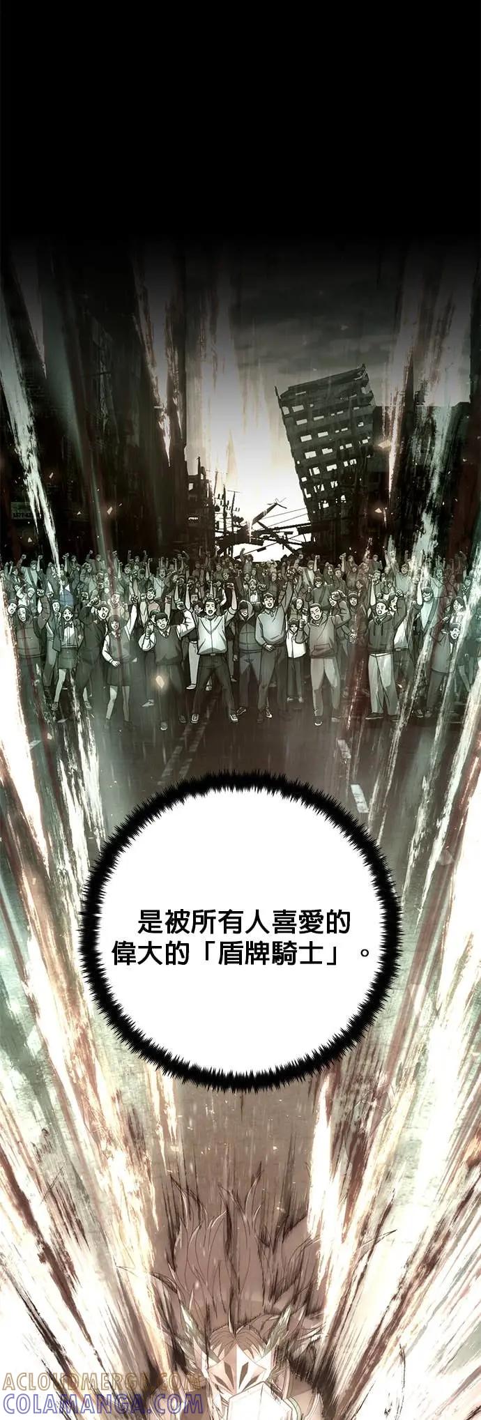 第127话刘宣禾(2)-勇士归来-奈落（第12张）