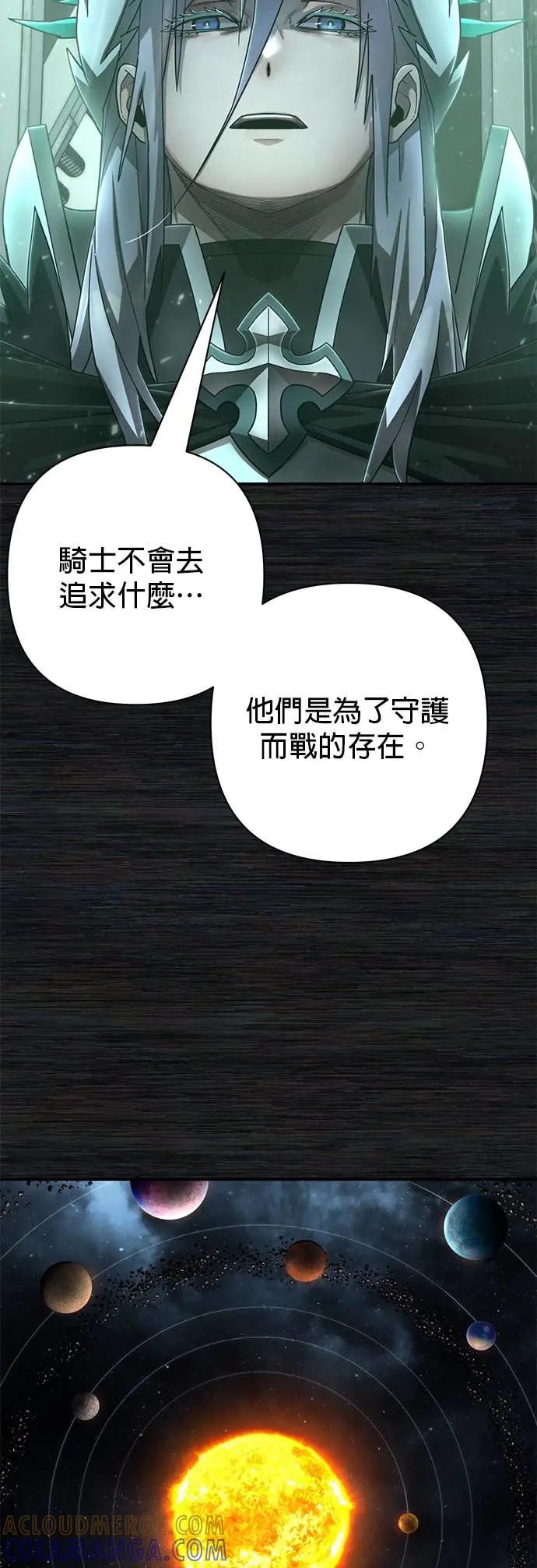 第127话刘宣禾(2)-勇士归来-奈落（第3张）