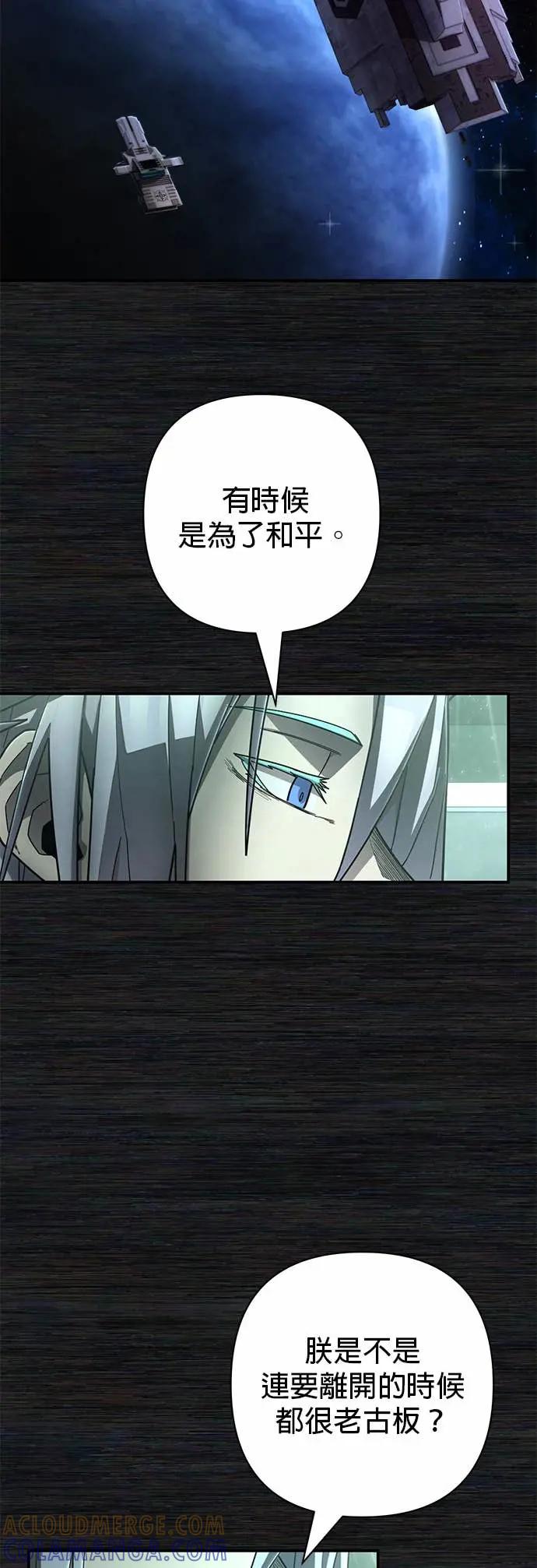 第127话刘宣禾(2)-勇士归来-奈落（第6张）