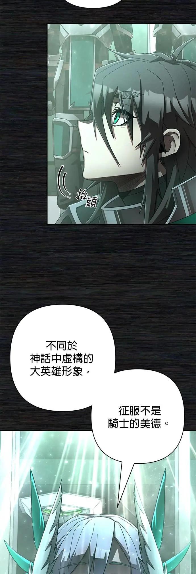 第127话刘宣禾(2)-勇士归来-奈落（第2张）
