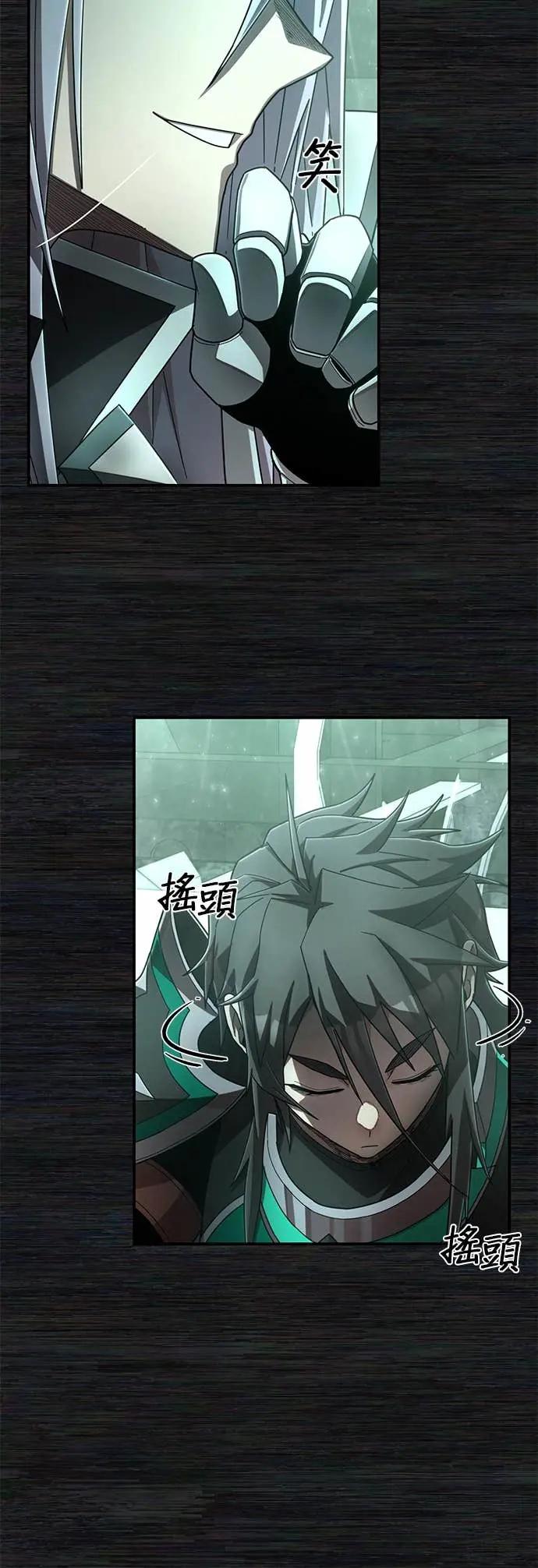 第127话刘宣禾(2)-勇士归来-奈落（第7张）