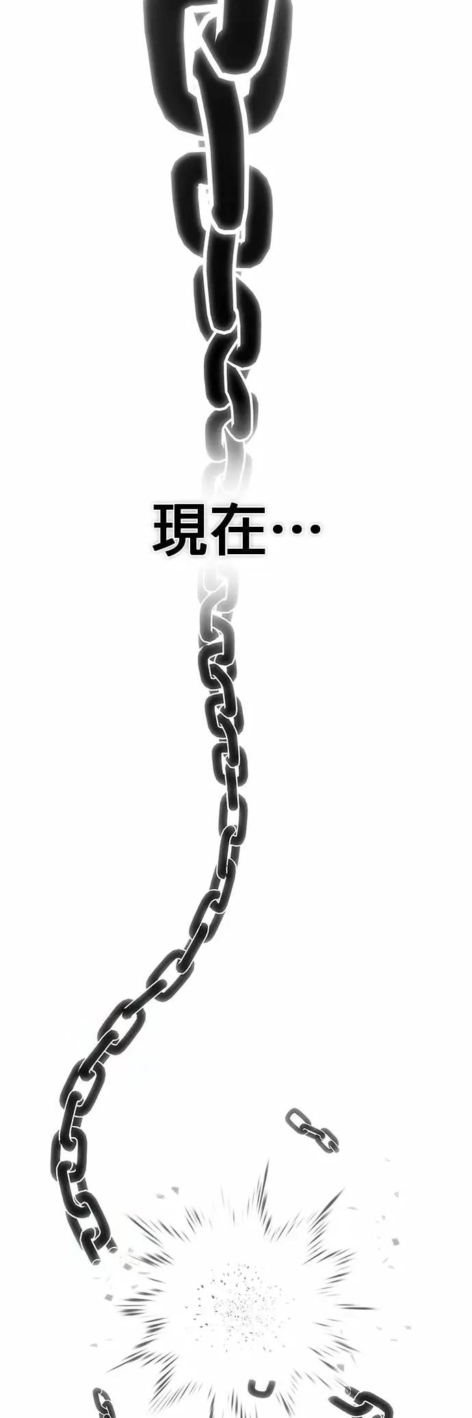 第128话刘宣禾(3)-勇士归来-奈落（第8张）