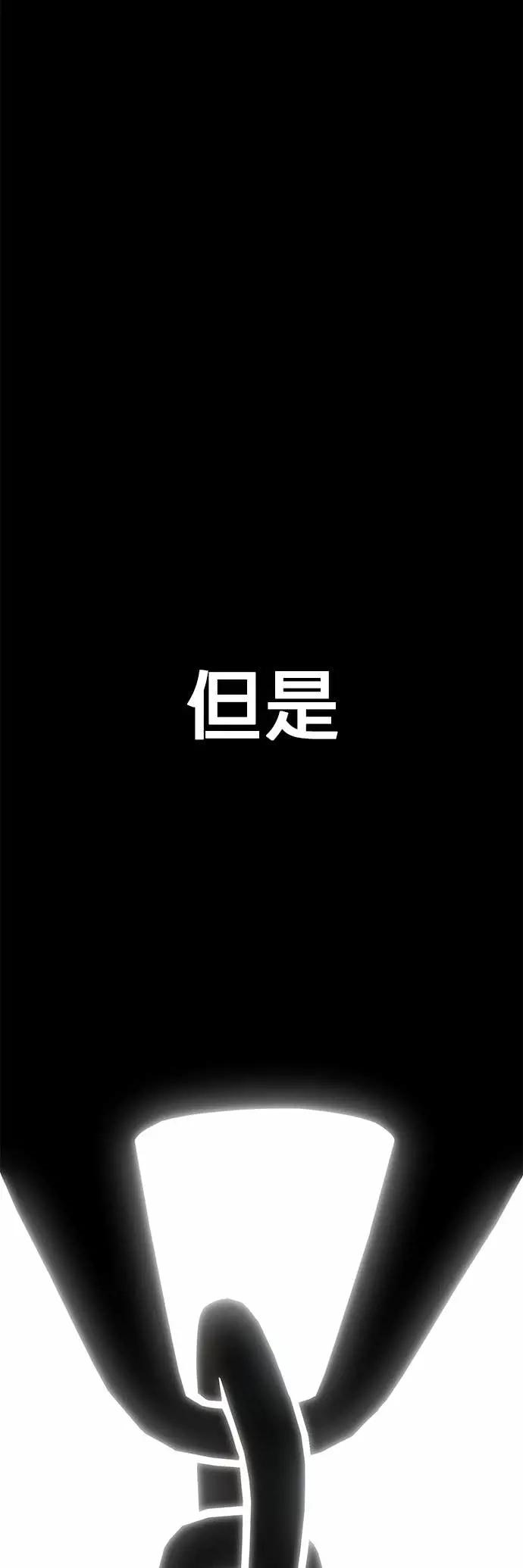 第128话刘宣禾(3)-勇士归来-奈落（第7张）