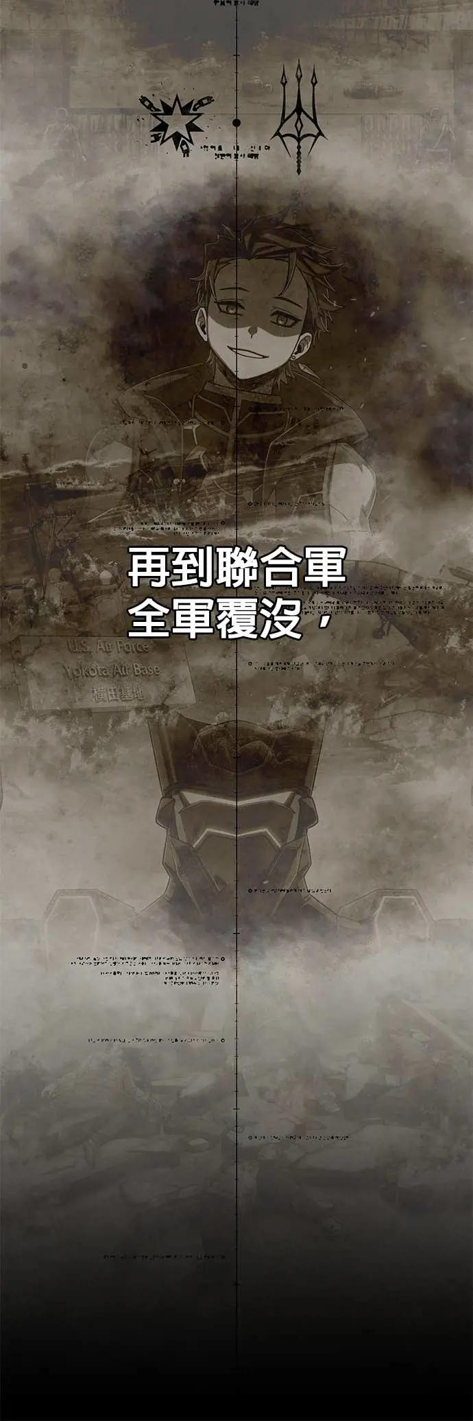 第128话刘宣禾(3)-勇士归来-奈落（第5张）