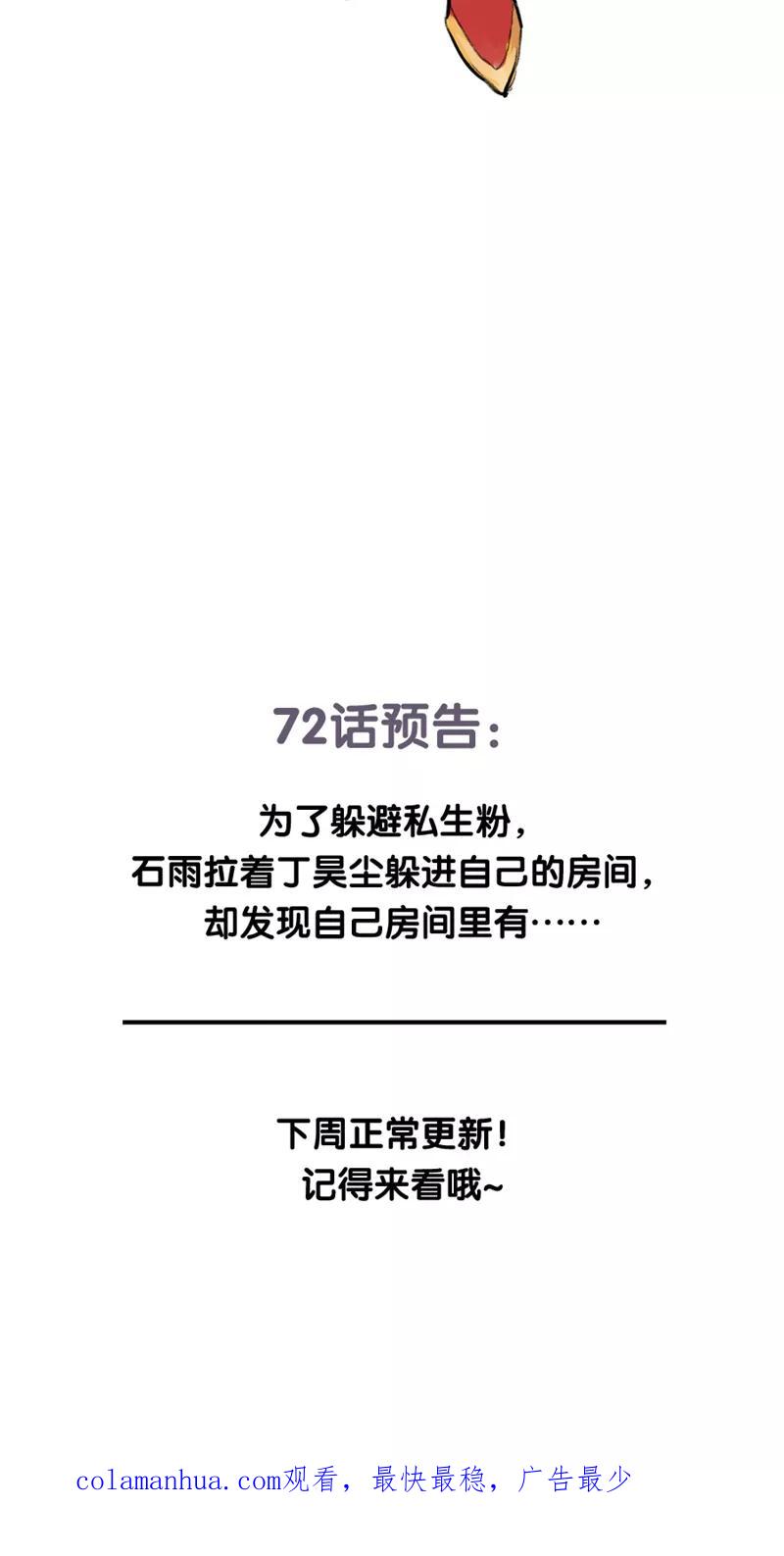 71.jpg