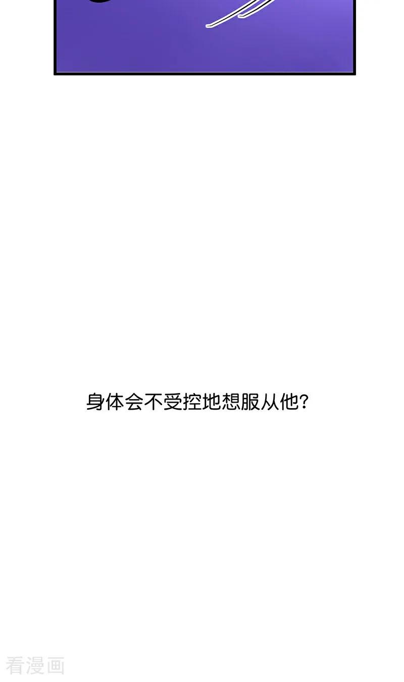 第8话懒得抬咖-C位成神3-籍火文化（第8张）