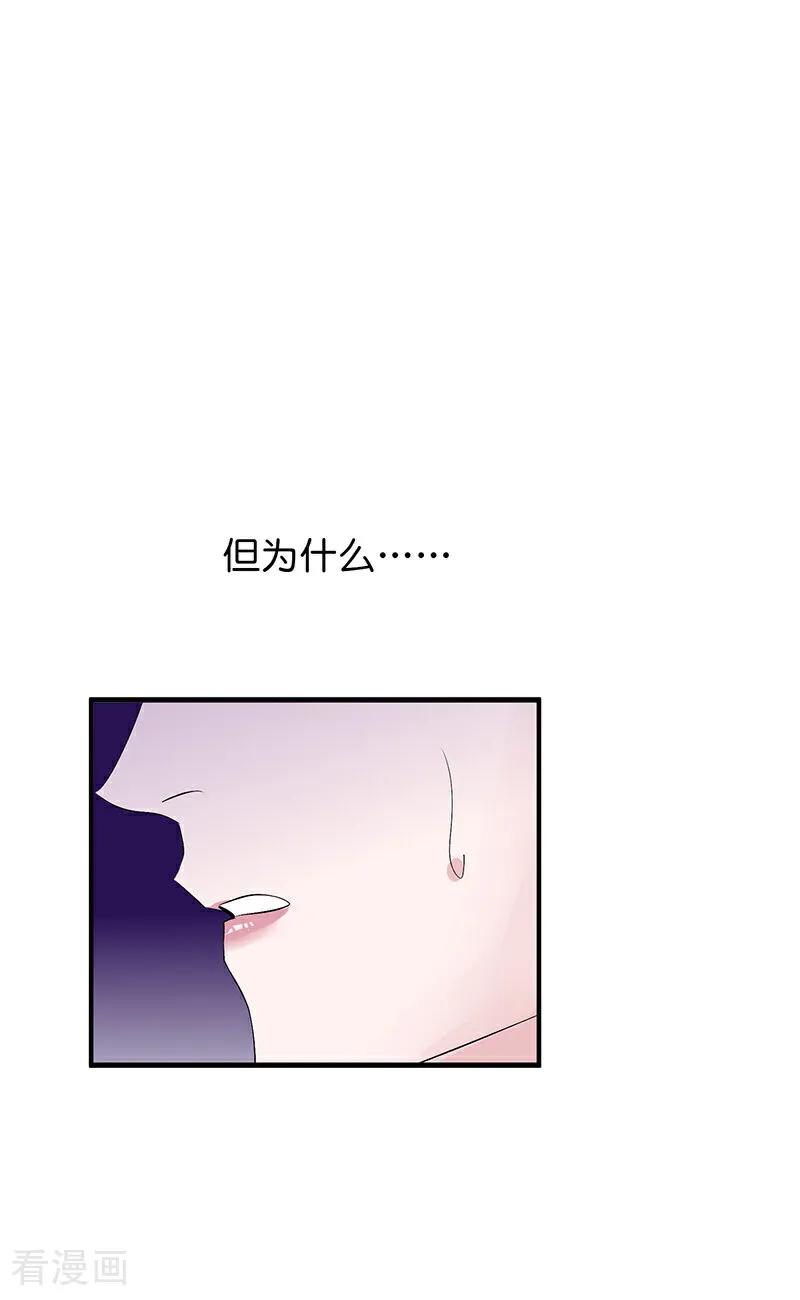 第8话懒得抬咖-C位成神3-籍火文化（第6张）