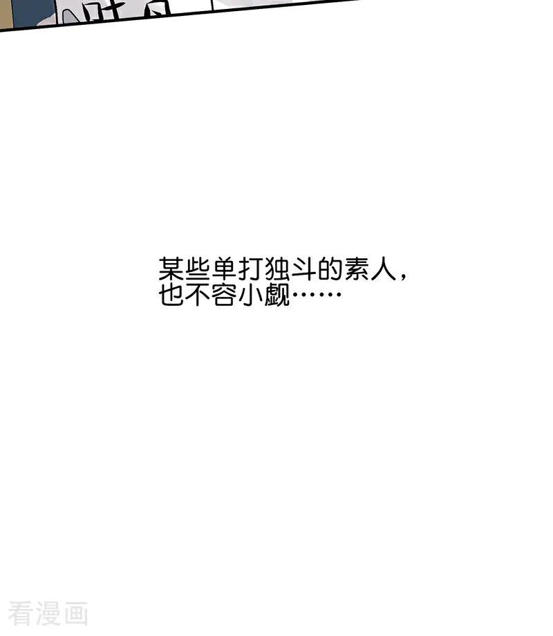 第9话首A-C位成神3-籍火文化（第11张）