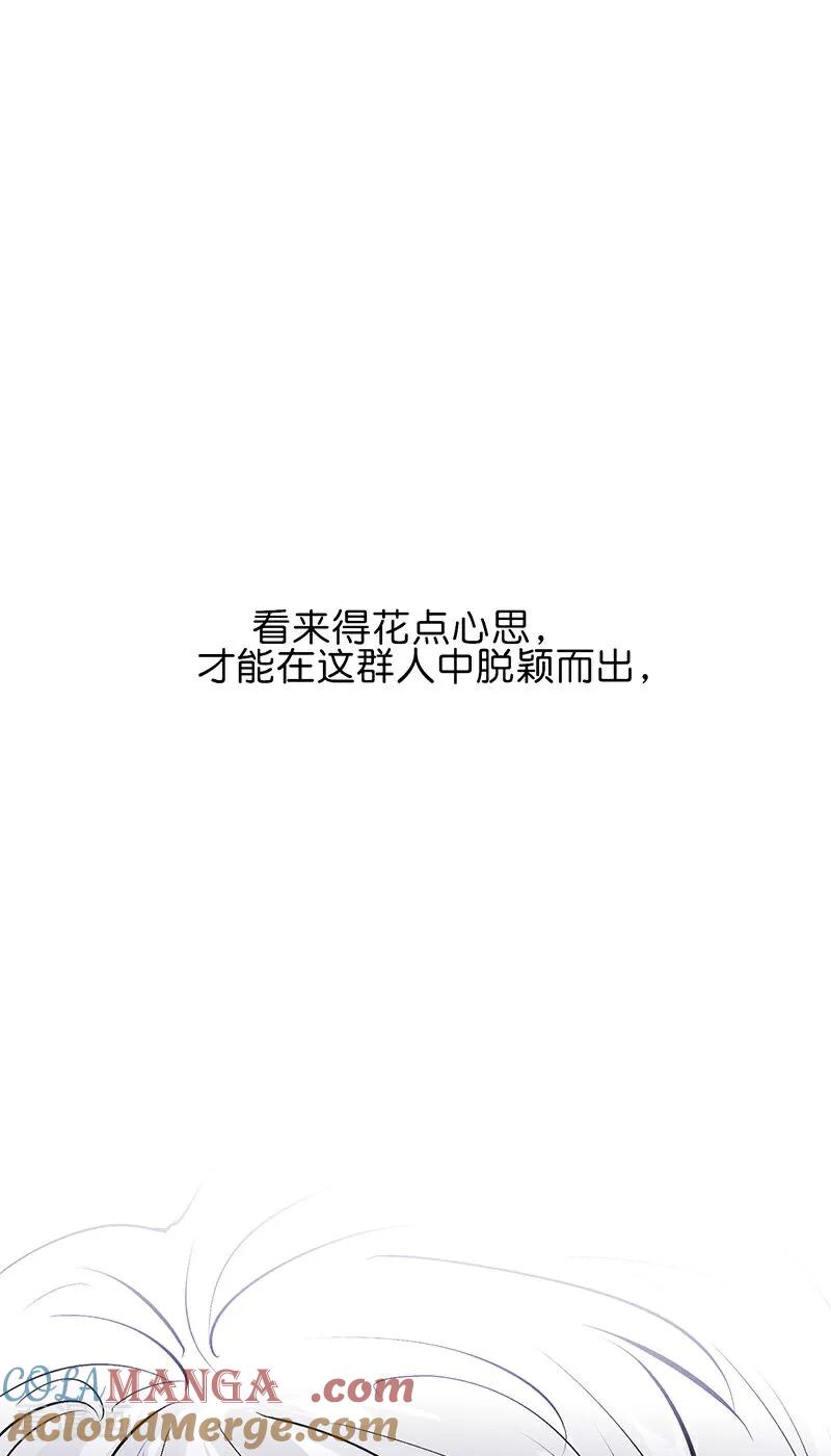 第9话首A-C位成神3-籍火文化（第19张）