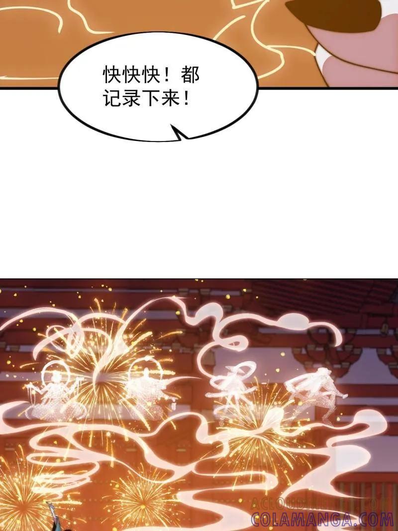 第1145话：底牌-开局一座山-娱乐没错（第19张）