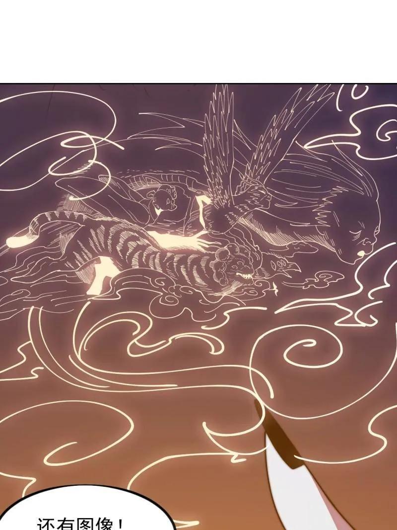 第1145话：底牌-开局一座山-娱乐没错（第17张）