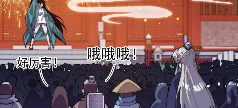 第1145话：底牌-开局一座山-娱乐没错（第20张）