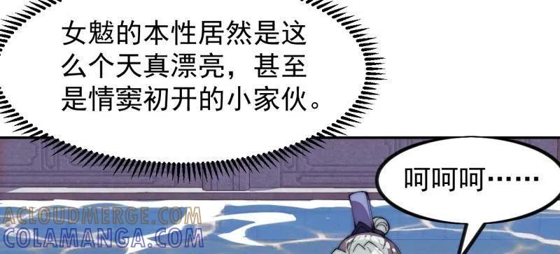 第1145话：底牌-开局一座山-娱乐没错（第22张）