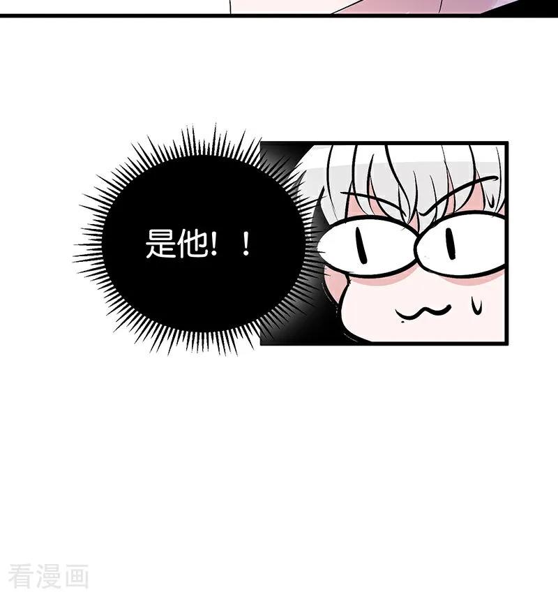 第10话难道他也-C位成神3-籍火文化（第45张）