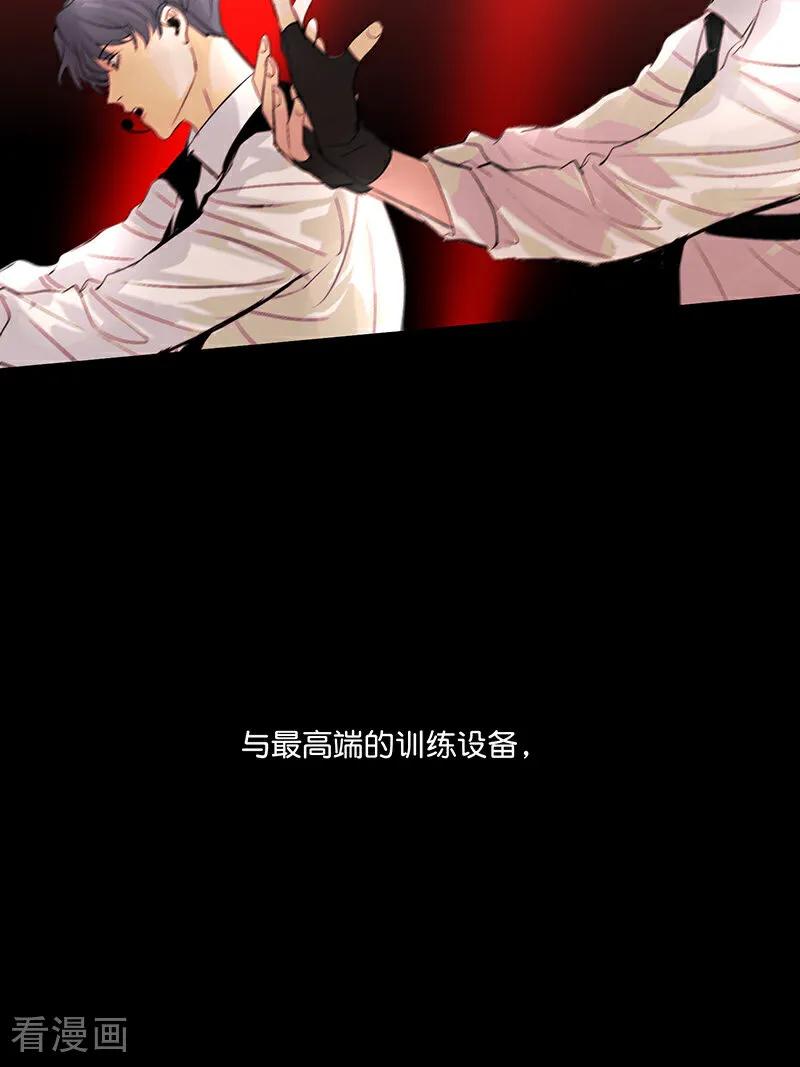 第10话难道他也-C位成神3-籍火文化（第11张）