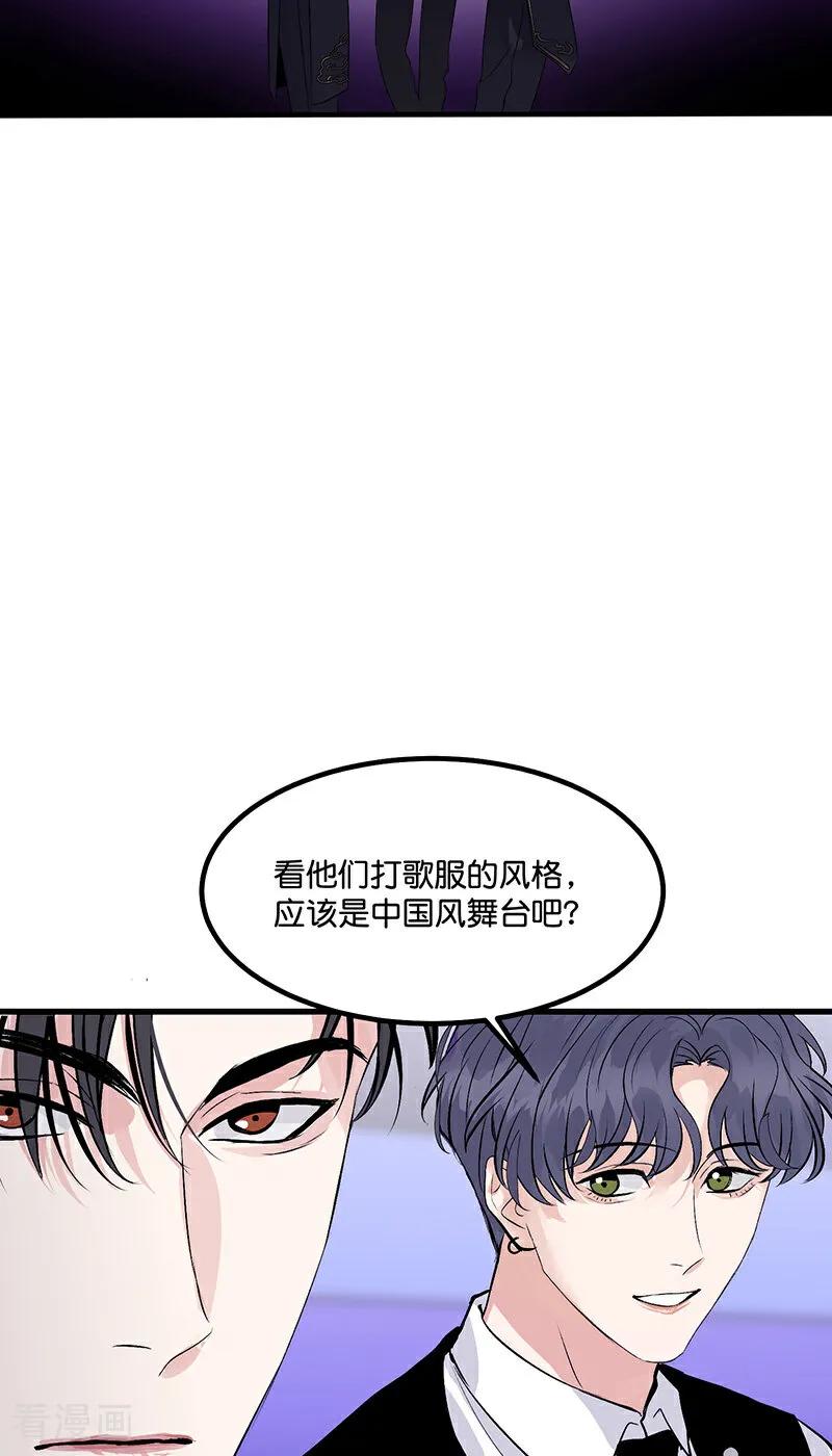 第10话难道他也-C位成神3-籍火文化（第50张）