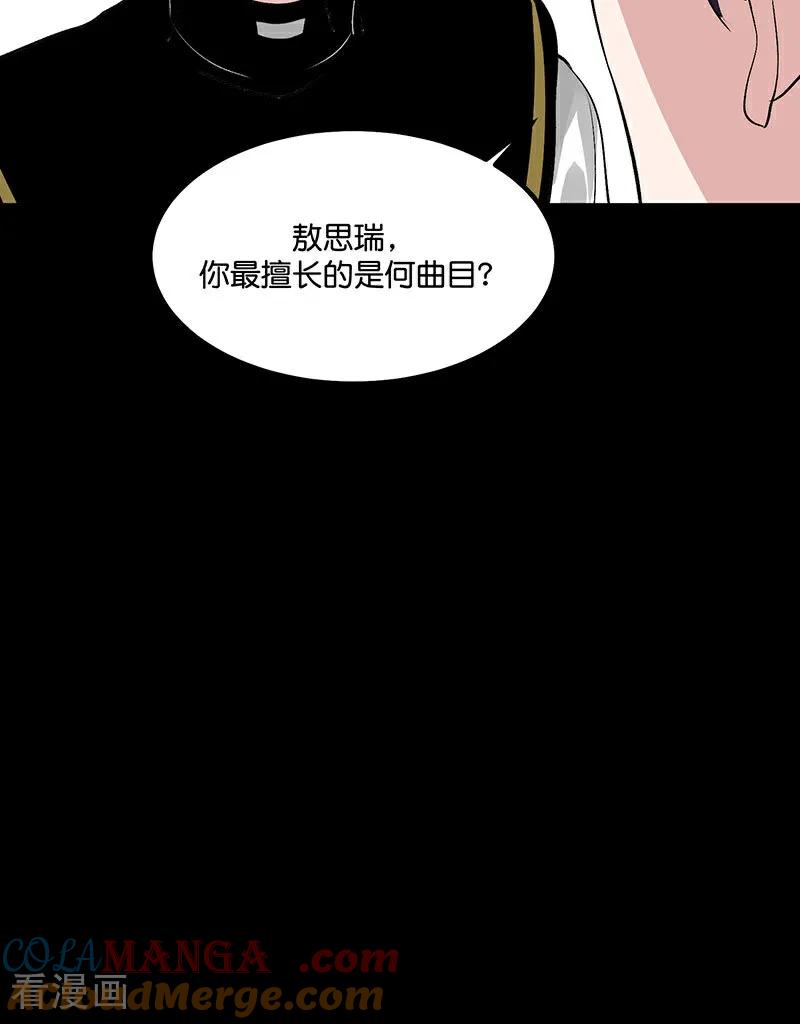 第11话我有一个solo-C位成神3-籍火文化（第13张）
