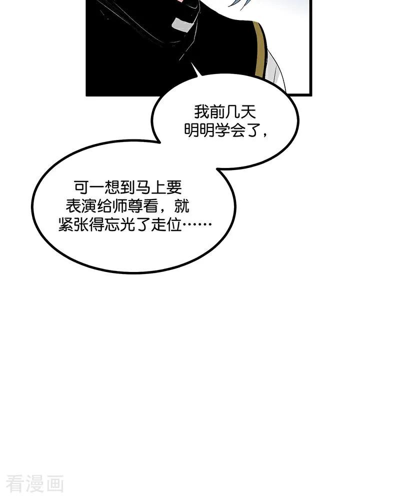 第11话我有一个solo-C位成神3-籍火文化（第8张）